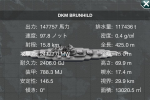 H45級戦艦 ブリュンヒルト Ver3.0 [DKM BRUNHILD]