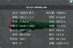 マゼラン級宇宙戦艦 マゼラン Ver2.1 [MAGELLAN class battleship MAGELLAN]