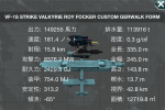 VF-1S ストライクバルキリー ロイ・フォッカーカスタム（ガウォーク） Ver1.0 [VF-1S STRIKE VALKYRIE ROY FOCKER CUSTOM GERWALK FORM]