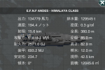 ヒマラヤ級対潜空母 アンデス Ver1.0 [HIMALAYA Class Anti-submarine warfare carrier ANDES]